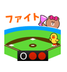 野球実況応援 with BROWN ＆ FRIENDS（個別スタンプ：29）