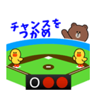 野球実況応援 with BROWN ＆ FRIENDS（個別スタンプ：33）