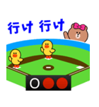 野球実況応援 with BROWN ＆ FRIENDS（個別スタンプ：35）