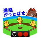 野球実況応援 with BROWN ＆ FRIENDS（個別スタンプ：37）