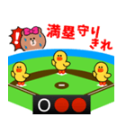 野球実況応援 with BROWN ＆ FRIENDS（個別スタンプ：38）