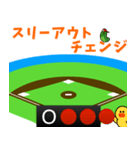 野球実況応援 with BROWN ＆ FRIENDS（個別スタンプ：39）
