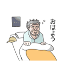 表情があまり変わらないおっさん達（個別スタンプ：2）