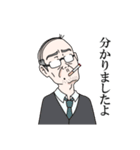 表情があまり変わらないおっさん達（個別スタンプ：34）