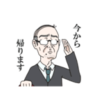 表情があまり変わらないおっさん達（個別スタンプ：36）