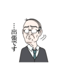 表情があまり変わらないおっさん達（個別スタンプ：39）