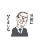 表情があまり変わらないおっさん達（個別スタンプ：40）