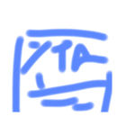 不思議な動物たちとブロック（個別スタンプ：4）