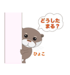 うそまる（個別スタンプ：10）