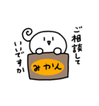 AHOGE.スタンプ3（個別スタンプ：23）