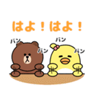 BROWN ＆ FRIENDS with 庭鳥ぴよ子（個別スタンプ：1）