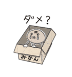 ハンバーくん（個別スタンプ：11）