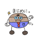 ハンバーくん（個別スタンプ：18）