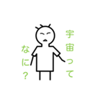 限界大学生が言いそうな言葉（個別スタンプ：9）