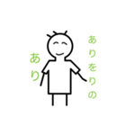 限界大学生が言いそうな言葉（個別スタンプ：16）