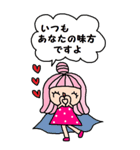 かわいい日常会話ビックスタンプ101（個別スタンプ：4）