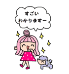 かわいい日常会話ビックスタンプ101（個別スタンプ：21）