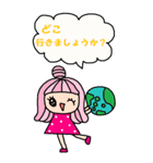 かわいい日常会話ビックスタンプ101（個別スタンプ：29）