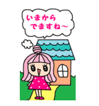 かわいい日常会話ビックスタンプ101（個別スタンプ：32）