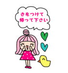 かわいい日常会話ビックスタンプ101（個別スタンプ：38）