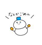 のりまゆげ雪だるま（個別スタンプ：22）