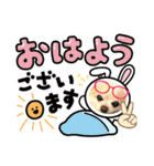 チワワからの日常メッセージ（個別スタンプ：8）