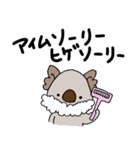 コアラとサメの不思議な仲間たち4 (死語)（個別スタンプ：14）