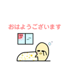 ゆいぴよぴよ（個別スタンプ：1）