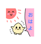 ゆいぴよぴよ（個別スタンプ：2）