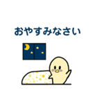 ゆいぴよぴよ（個別スタンプ：5）