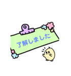 ゆいぴよぴよ（個別スタンプ：7）