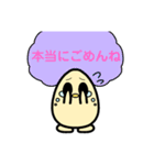 ゆいぴよぴよ（個別スタンプ：11）