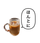 アイスコーヒー ミルク と ふきだし（個別スタンプ：25）