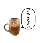 アイスコーヒー ミルク と ふきだし（個別スタンプ：27）