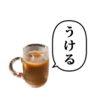 アイスコーヒー ミルク と ふきだし（個別スタンプ：29）