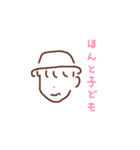 この人よくこういうこと言うんですよ（個別スタンプ：2）