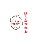 この人よくこういうこと言うんですよ（個別スタンプ：4）