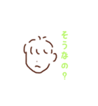 この人よくこういうこと言うんですよ（個別スタンプ：8）