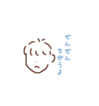 この人よくこういうこと言うんですよ（個別スタンプ：9）