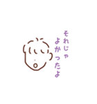 この人よくこういうこと言うんですよ（個別スタンプ：13）