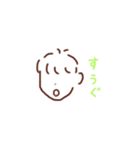 この人よくこういうこと言うんですよ（個別スタンプ：24）