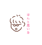 この人よくこういうこと言うんですよ（個別スタンプ：31）