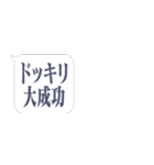 不在着信【ドッキリ】省スペースタンプ（個別スタンプ：38）