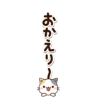 【LONGスタンプ】5匹のちび猫（個別スタンプ：24）