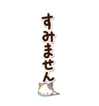 【LONGスタンプ】5匹のちび猫（個別スタンプ：29）