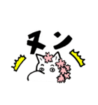 手書きとこぬん（個別スタンプ：11）