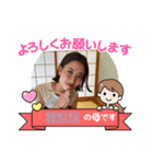 Utabo  stamp（個別スタンプ：16）
