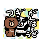 叱咤や激励するBROWN＆FRIENDS（個別スタンプ：2）