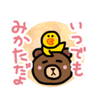 叱咤や激励するBROWN＆FRIENDS（個別スタンプ：3）