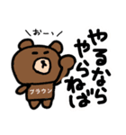 叱咤や激励するBROWN＆FRIENDS（個別スタンプ：6）